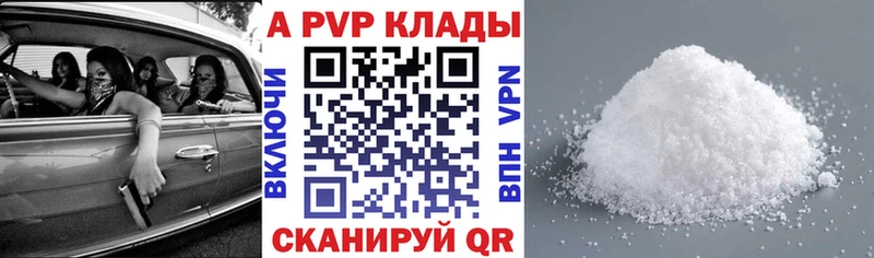 Купить Гашиш  Кокаин  Альфа ПВП  МЕФ  Богучар