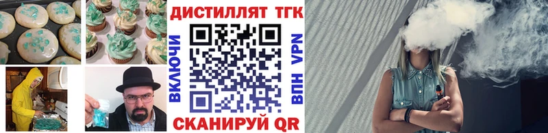 Купить где  Богучар  Cannafood марихуана 