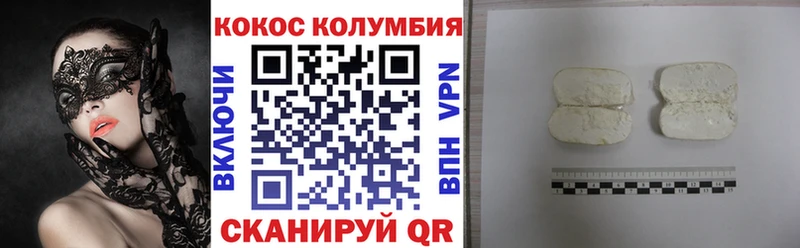 Купить где  Богучар  COCAIN Fish Scale 