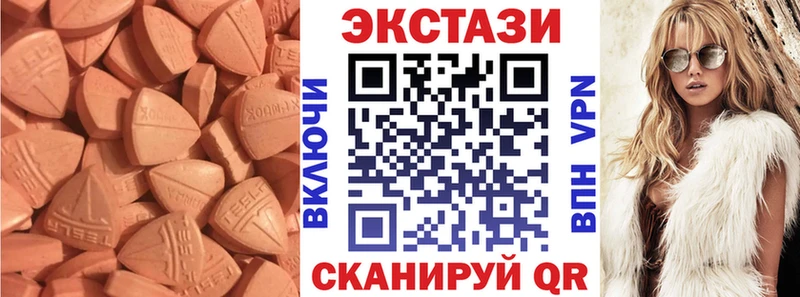 Ecstasy mix  Купить где  Богучар 