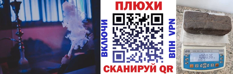 Купить  Богучар  ГАШ Cannabis 