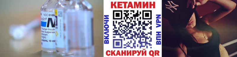 Кетамин ketamine Богучар
