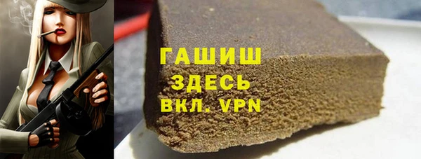 шишки Верхнеуральск