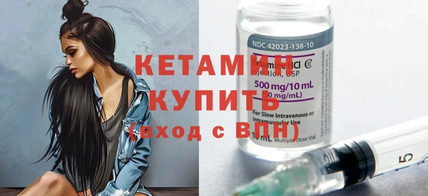 молекула духа Верея