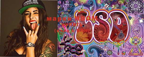 mdma Верхний Тагил