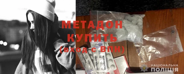 mdma Верхний Тагил