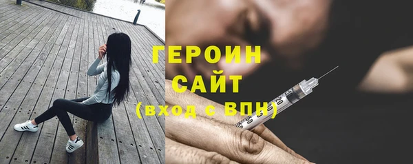 молекула духа Верея