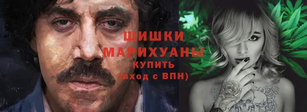 молекула духа Верея