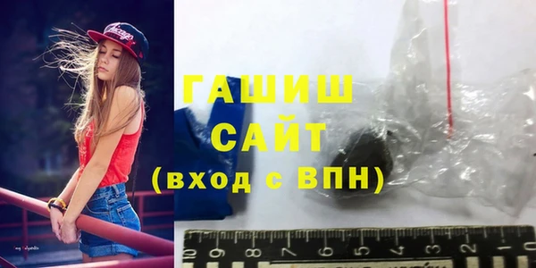 шишки Верхнеуральск
