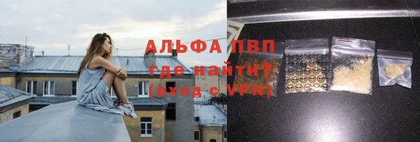 молекула духа Верея