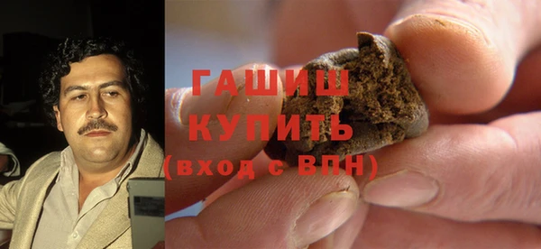 молекула духа Верея