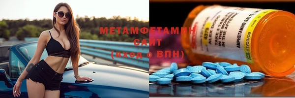 mdma Верхний Тагил