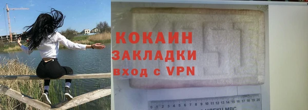 молекула духа Верея