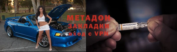 молекула духа Верея