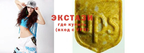 mdma Верхний Тагил