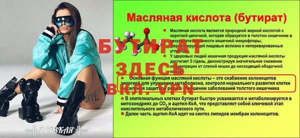 шишки Верхнеуральск