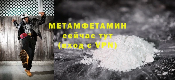 молекула духа Верея