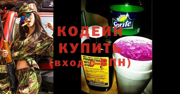 молекула духа Верея