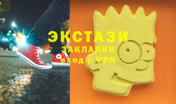 шишки Верхнеуральск