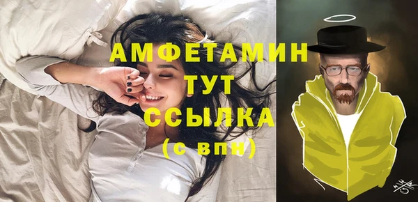 молекула духа Верея