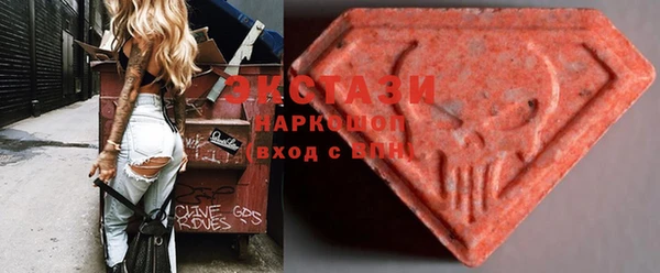 mdma Верхний Тагил