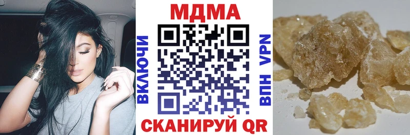 Купить закладки  Богучар  MDMA молли 