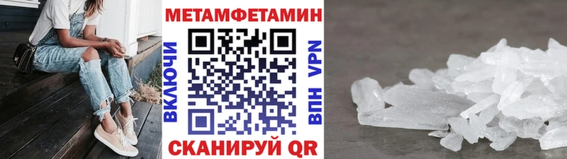 Купить  Богучар  МЕТАМФЕТАМИН Methamphetamine 