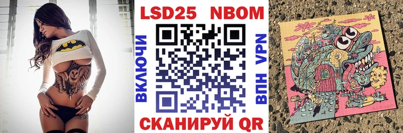 Купить где  Богучар  Марки NBOMe 1,8мг 